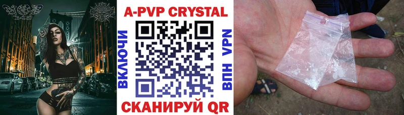 Alfa_PVP кристаллы  Дигора 