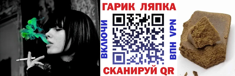 ГАШИШ hashish  МЕГА   Дигора 