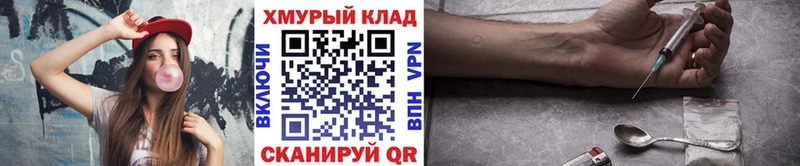 ГЕРОИН Heroin  где можно купить наркотик  Дигора 