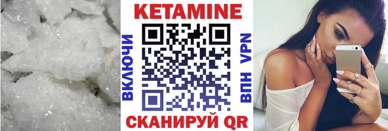 KRAKEN ссылки  Дигора  КЕТАМИН VHQ  даркнет сайт 