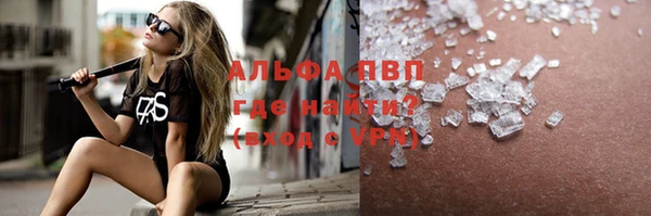 амфетамин Заводоуковск