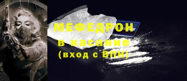 прущий лед Белокуриха
