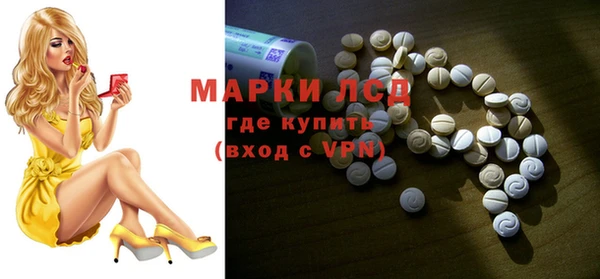 прущий лед Белокуриха