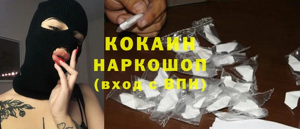 прущий лед Белокуриха
