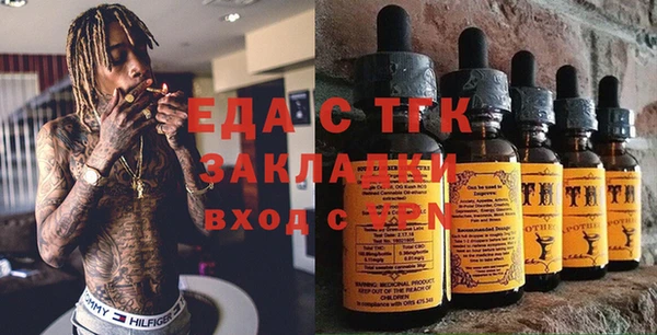 гидра Заволжье
