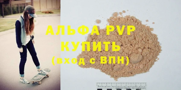 бутират Гусь-Хрустальный