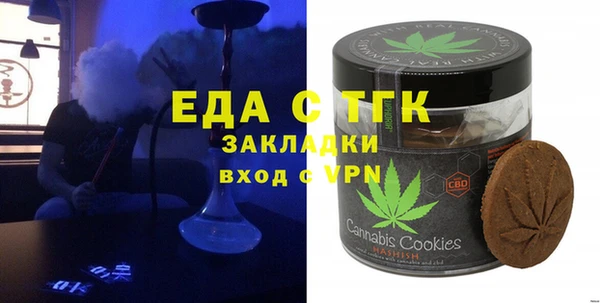 прущий лед Белокуриха