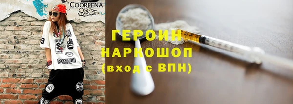 прущий лед Белокуриха