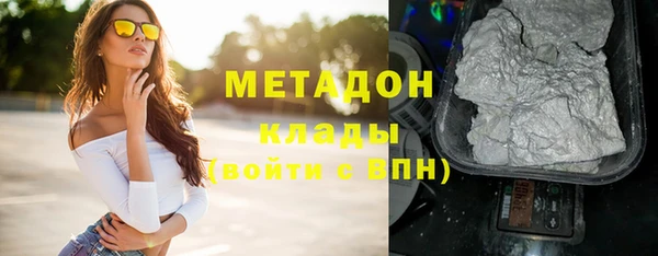 прущий лед Белокуриха