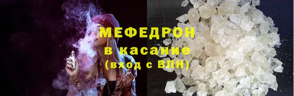 прущий лед Белокуриха