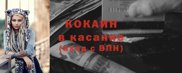 меф VHQ Гусев