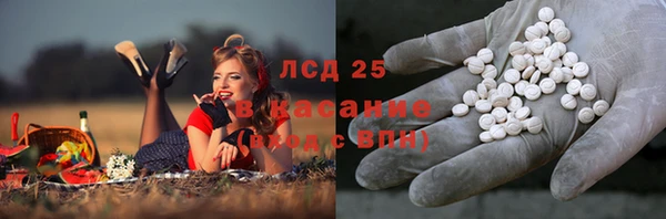 амфетамин Заводоуковск