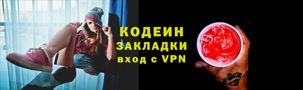 прущий лед Белокуриха