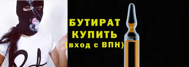 прущий лед Белокуриха