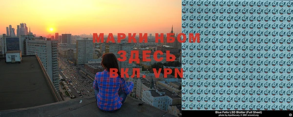 прущий лед Белокуриха
