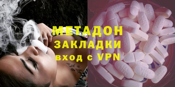 не бодяженный Беломорск