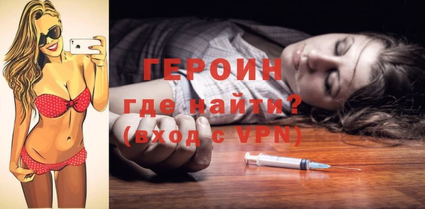 прущий лед Белокуриха
