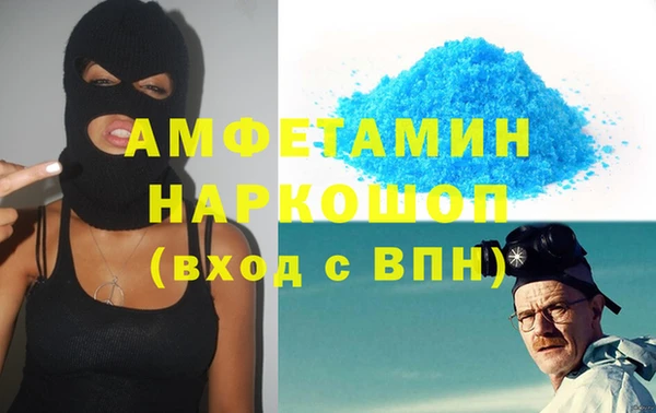 прущий лед Белокуриха