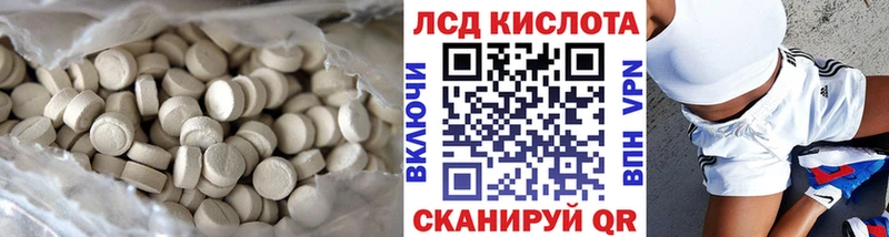даркнет какой сайт  Дигора  Лсд 25 экстази кислота 