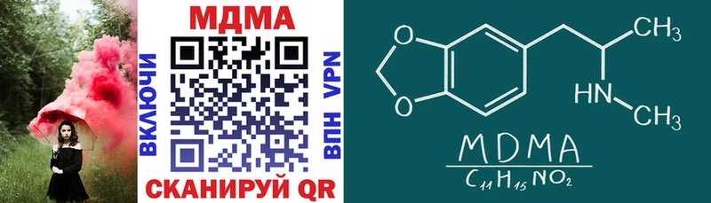МДМА VHQ  даркнет сайт  мориарти официальный сайт  Дигора 