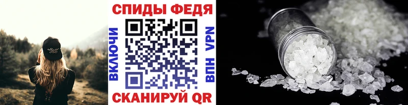 купить наркотик  Дигора  блэк спрут ссылка  МЕТАМФЕТАМИН Декстрометамфетамин 99.9% 