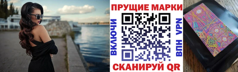Наркотические марки 1,5мг Дигора