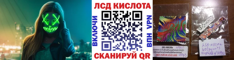 Наркотические марки 1500мкг Дигора